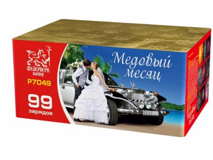 Батарея салютов "Медовый месяц"