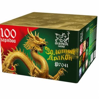 Салют "Золотой дракон" на 100 залпов